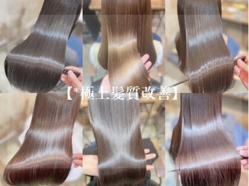 ボブ 関内(BOB)(神奈川県横浜市中区伊勢佐木町4-122-3 第2浜銀ビル)