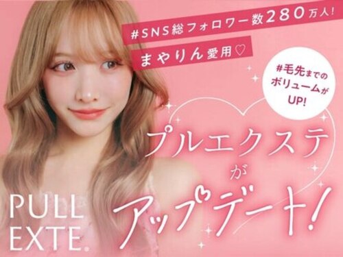 フツーロ 栄(FUTURO)(愛知県名古屋市中区丸の内3-18-9 秀光堂ビル2F)