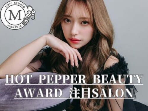 ヘアスタジオ マテリアル(hair studio Material)(宮崎県宮崎市橘通西2-5-11 ハイムローゼン1F)